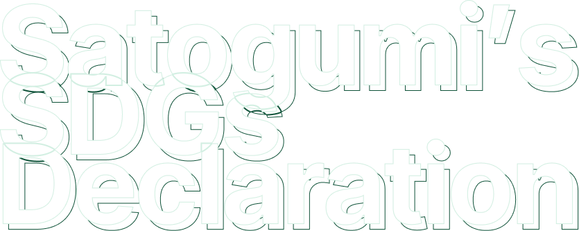 title-sdgs